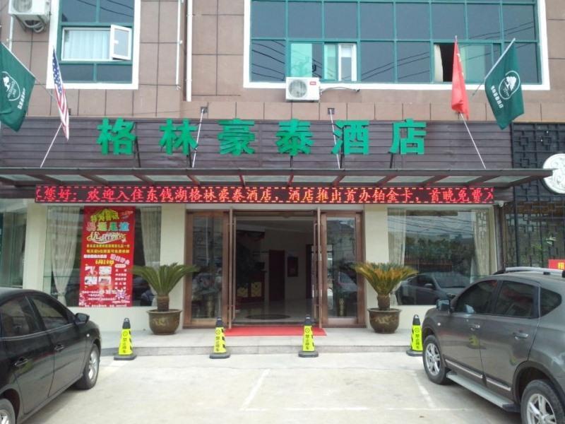 Greentree Inn Zhejiang Ningbo Dongqian Lake Yinxian Avenue North Mozhi Road Business Hotel Eksteriør billede
